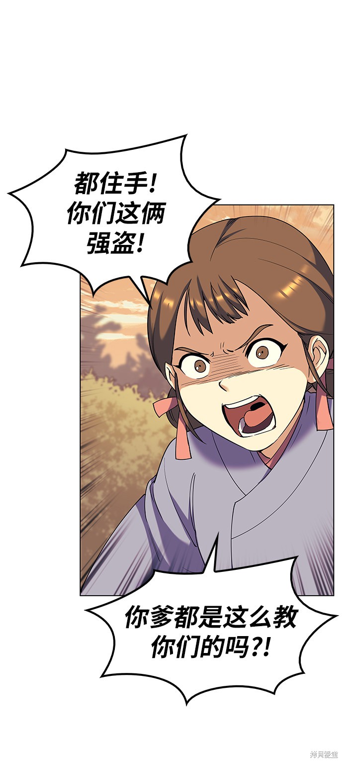 第 48 页