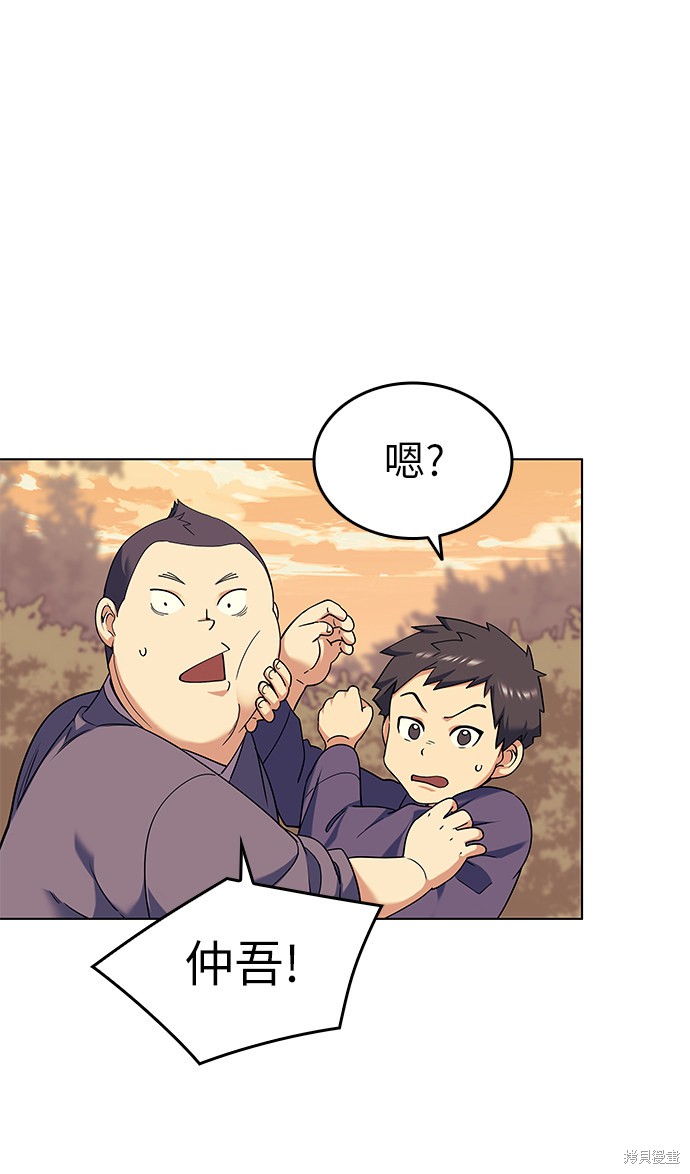 第 54 页