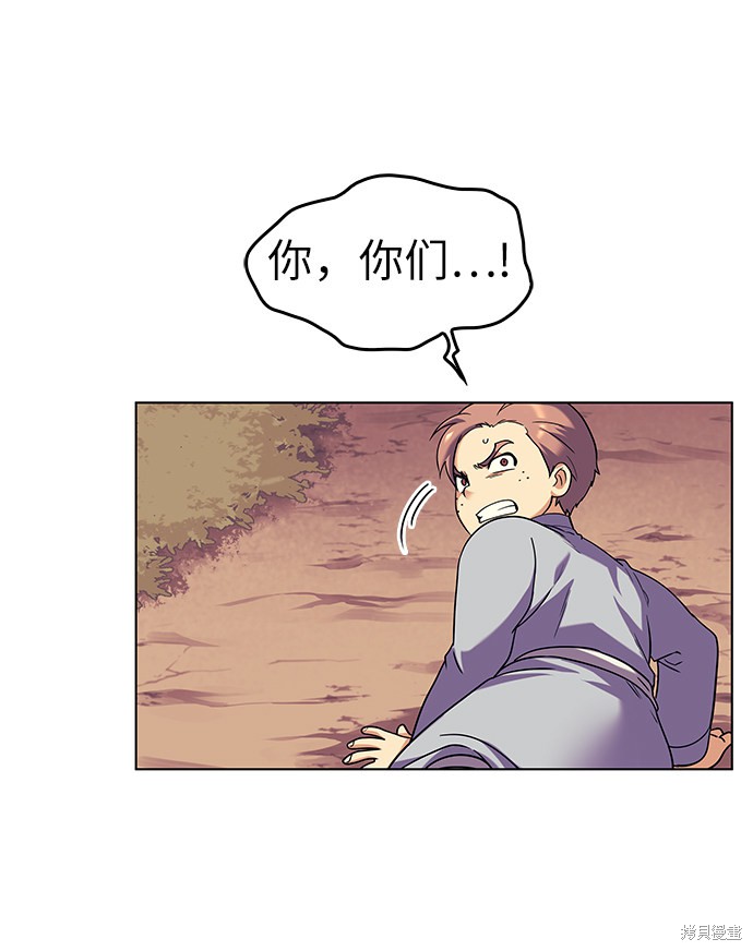 第 55 页