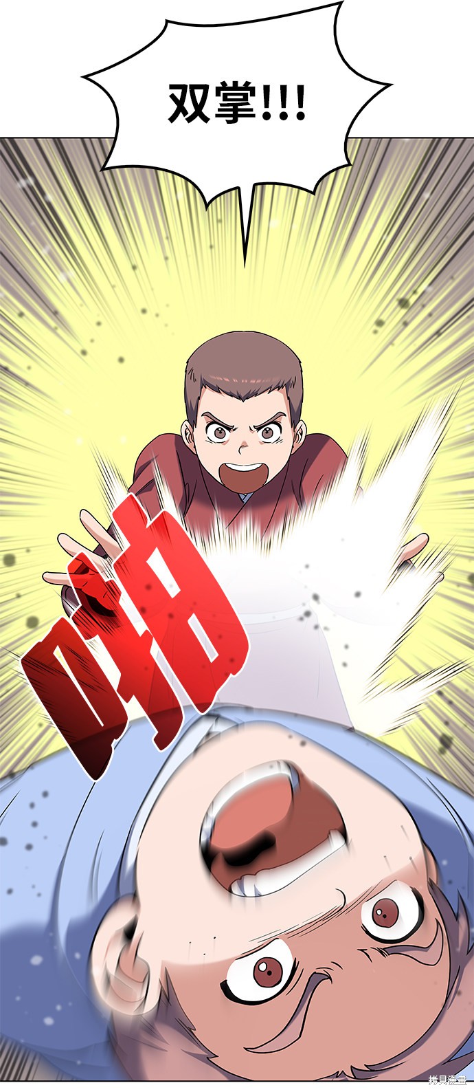 第 59 页