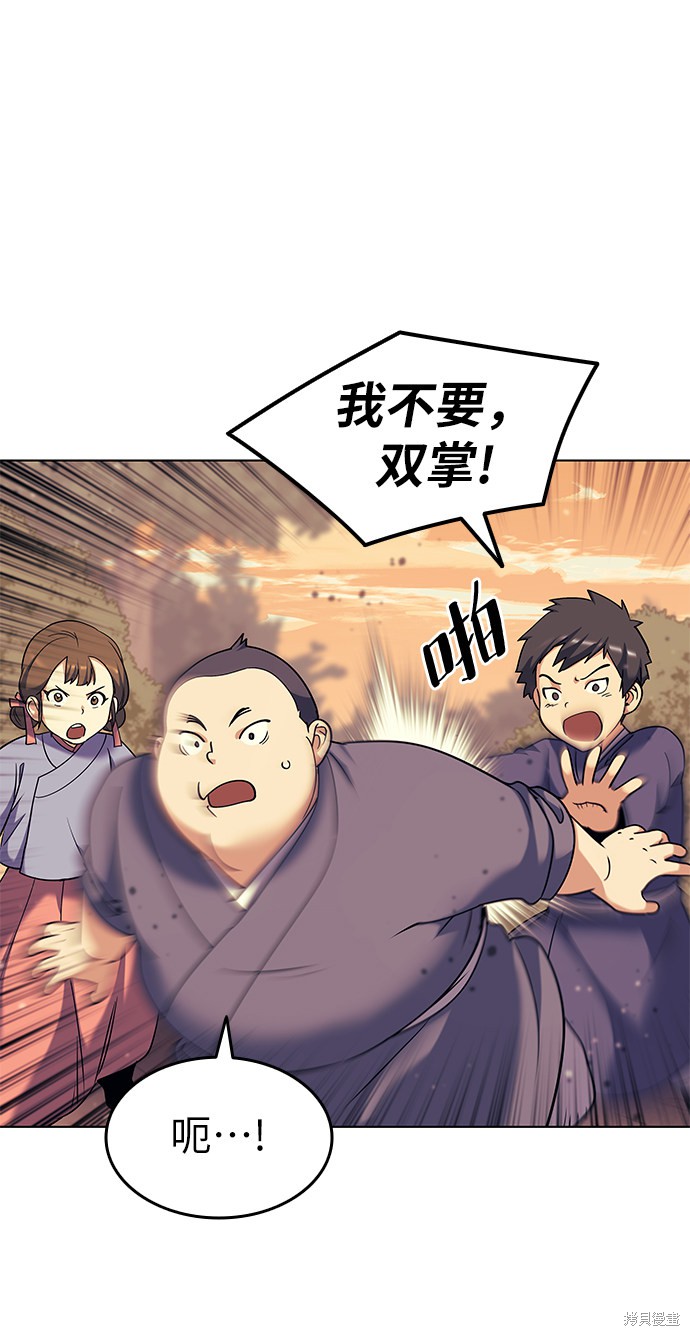 第 62 页