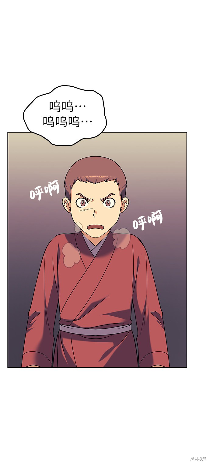 第 69 页