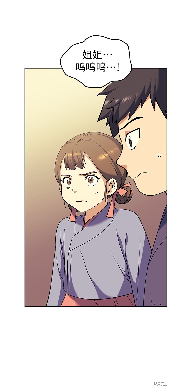 第 70 页