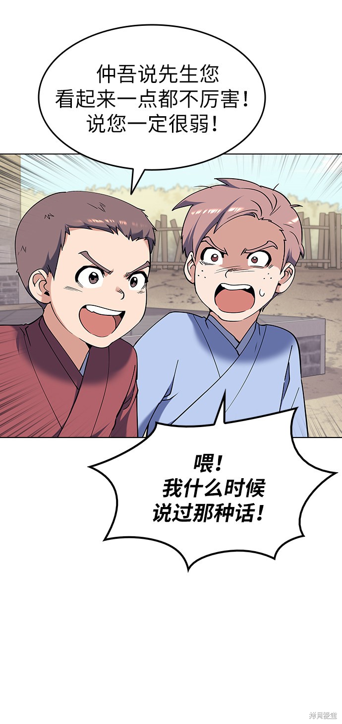 第 42 页