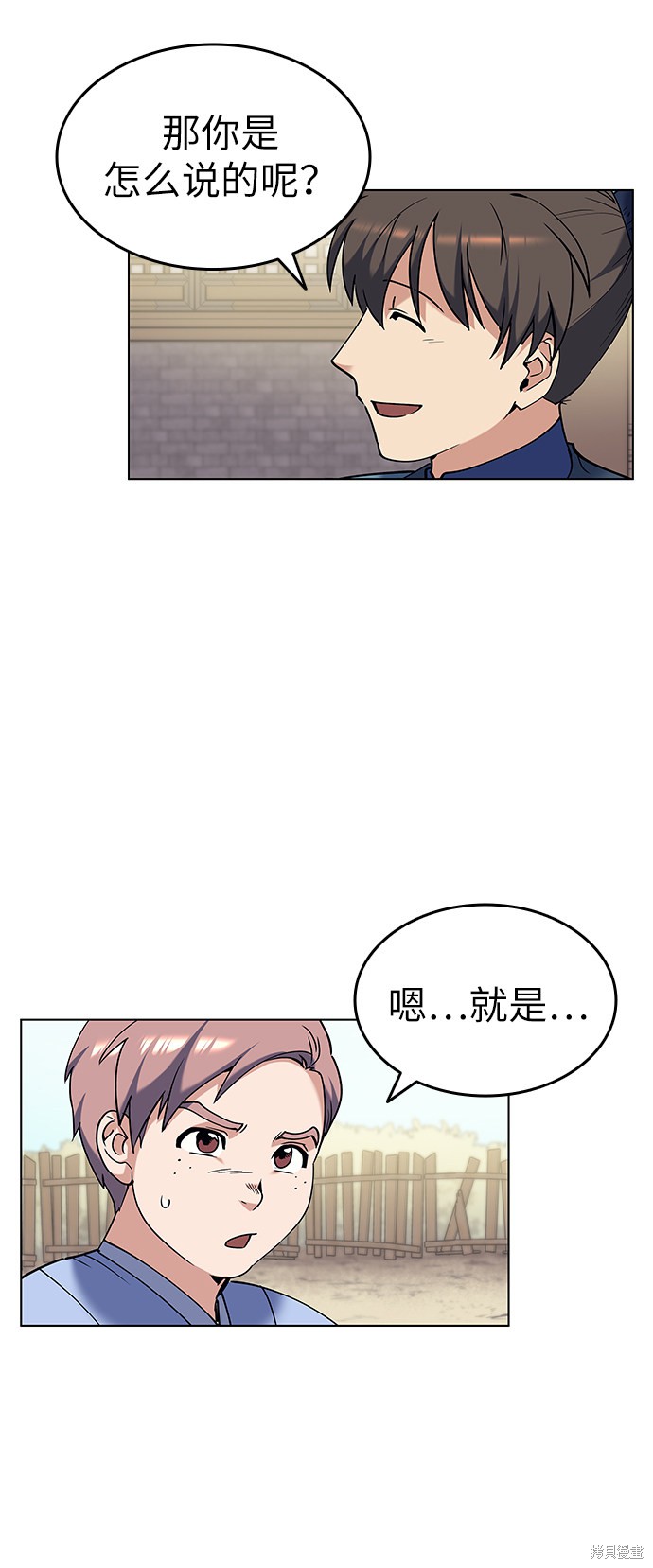 第 43 页