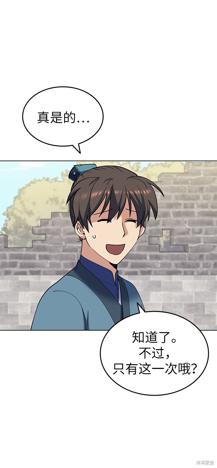 第 49 页