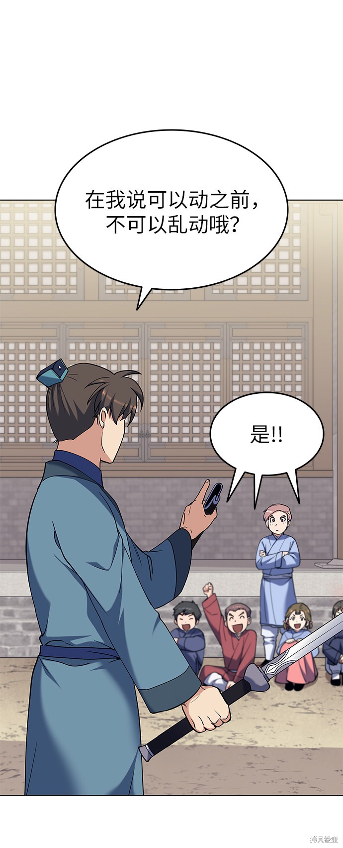 第 51 页