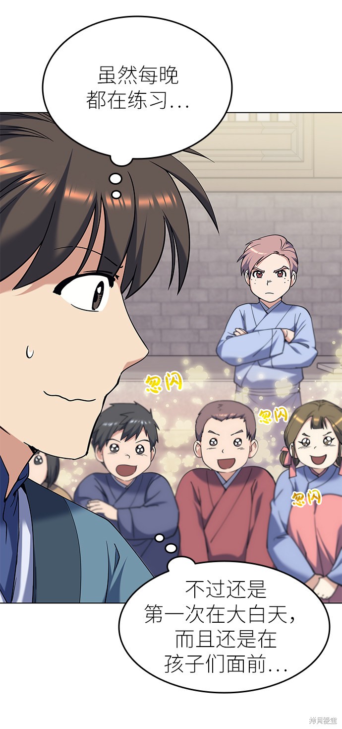 第 53 页