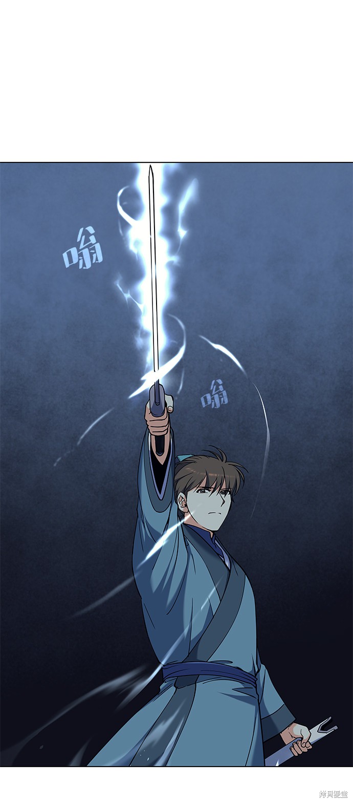 第 55 页