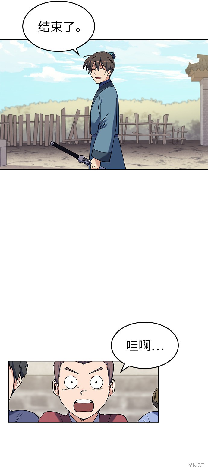 第 63 页
