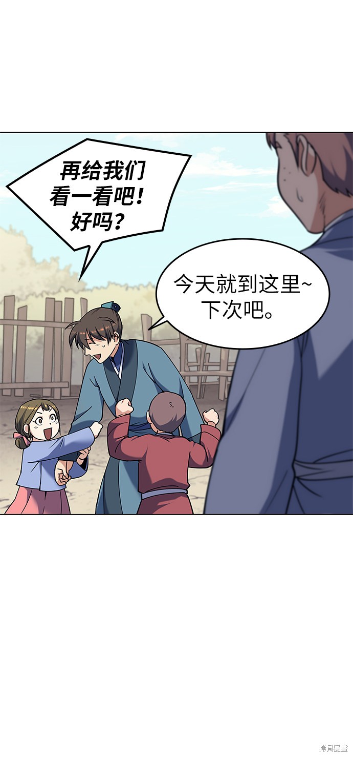 第 65 页