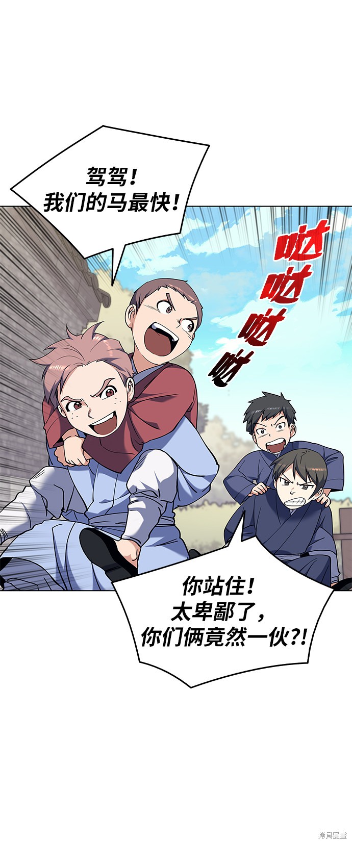 第 68 页