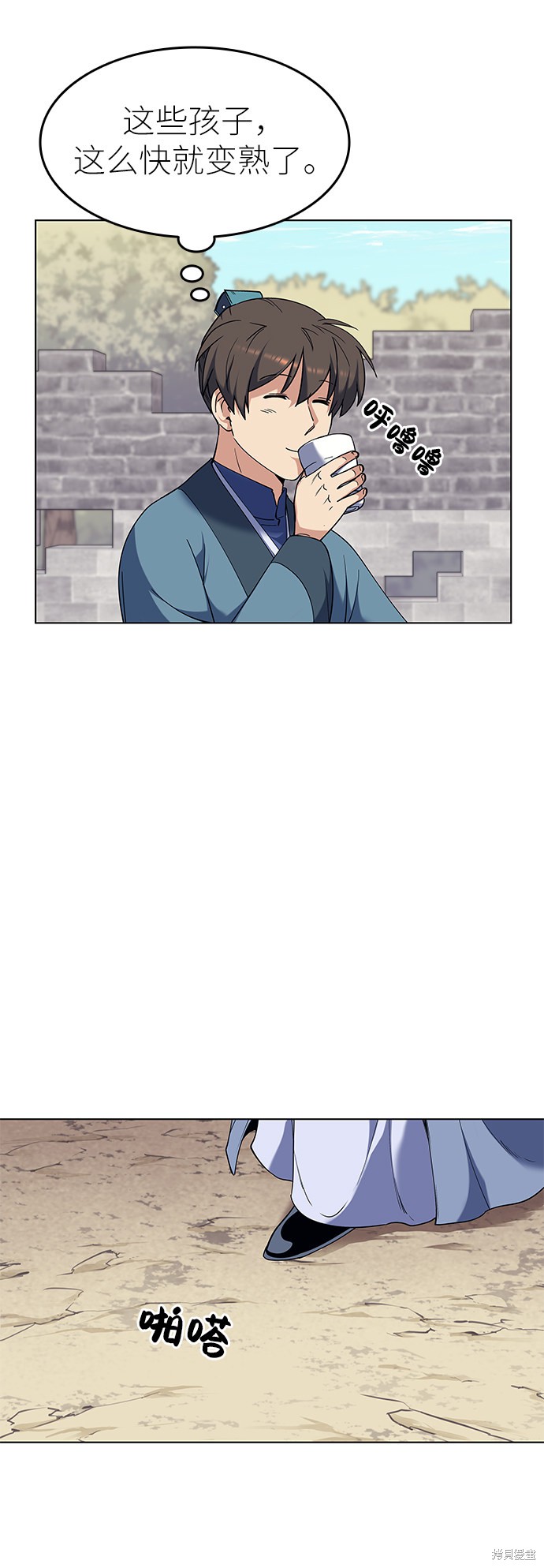 第 69 页