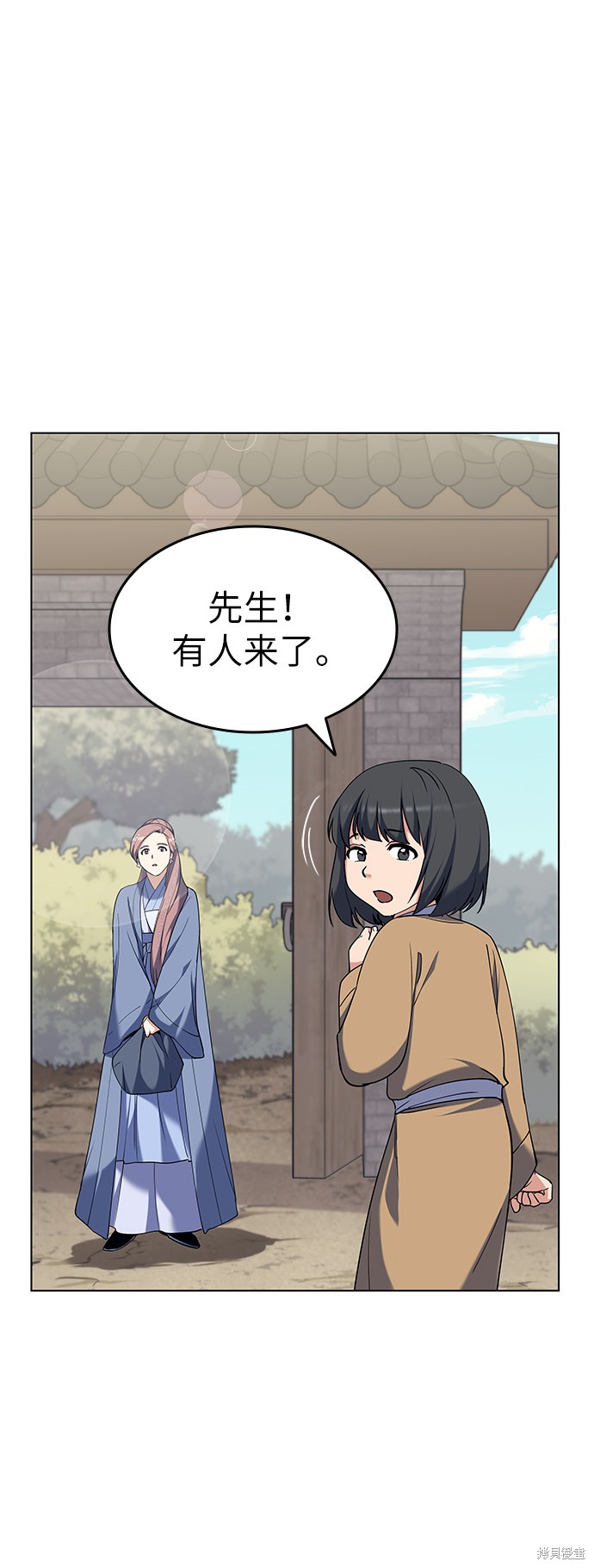 第 70 页