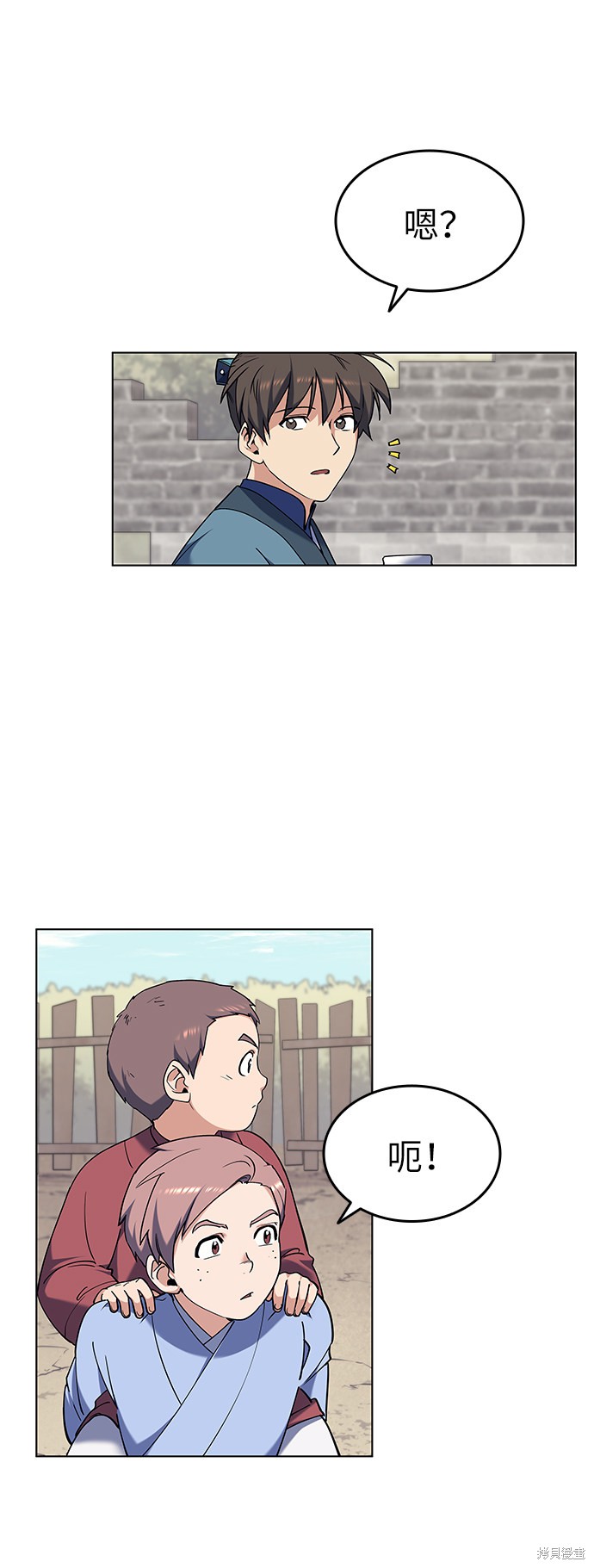 第 71 页