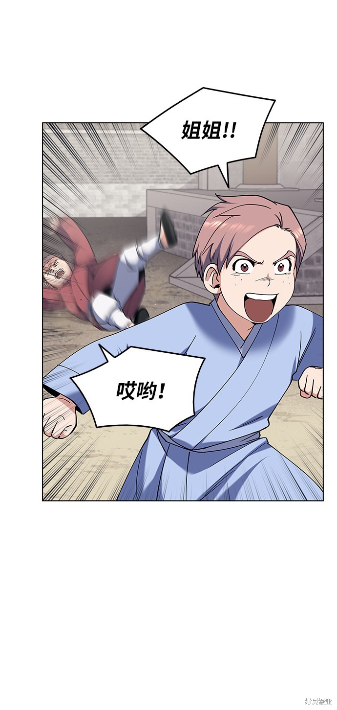 第 72 页