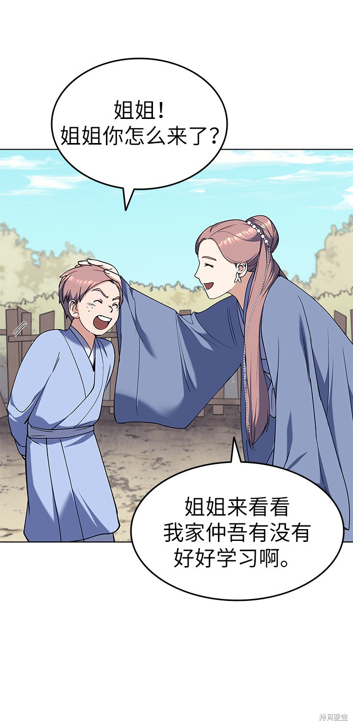 第 73 页
