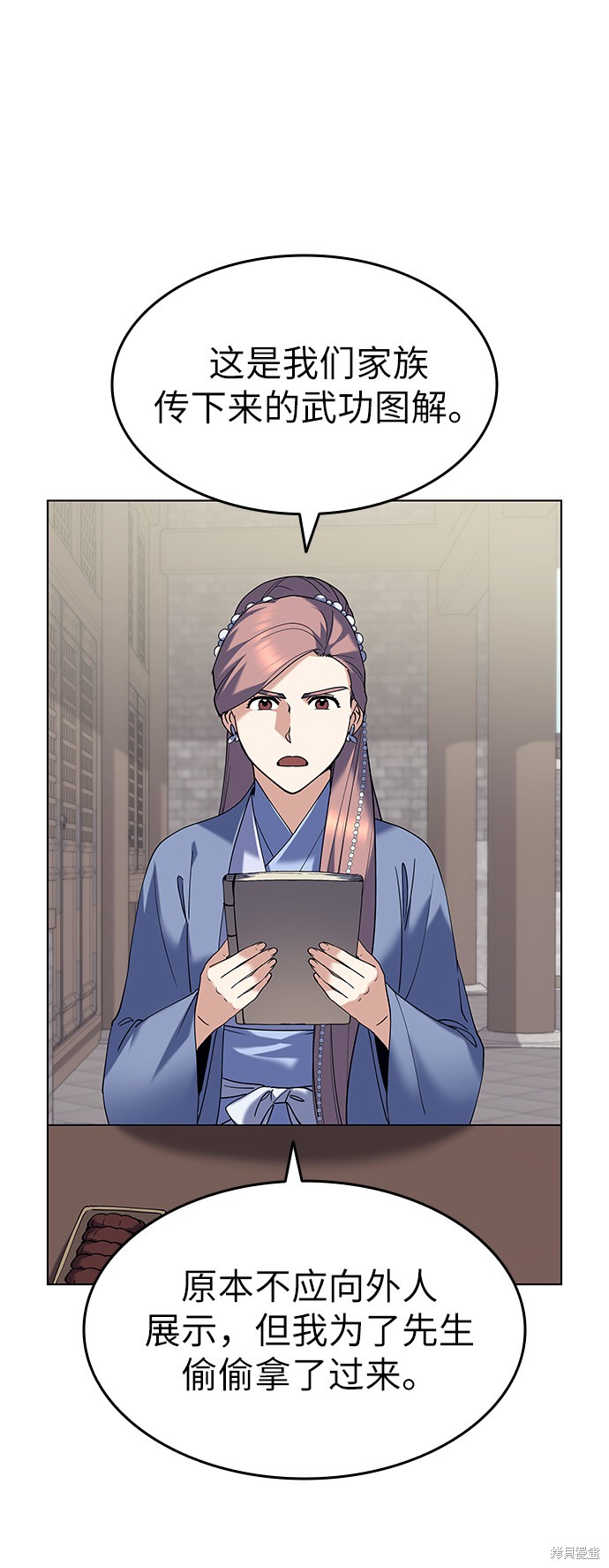 第 42 页