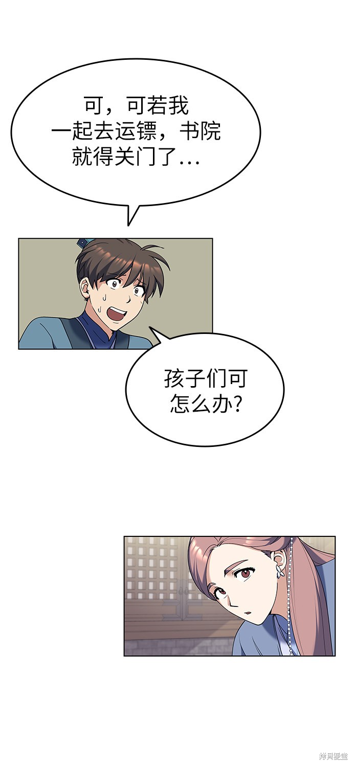第 44 页
