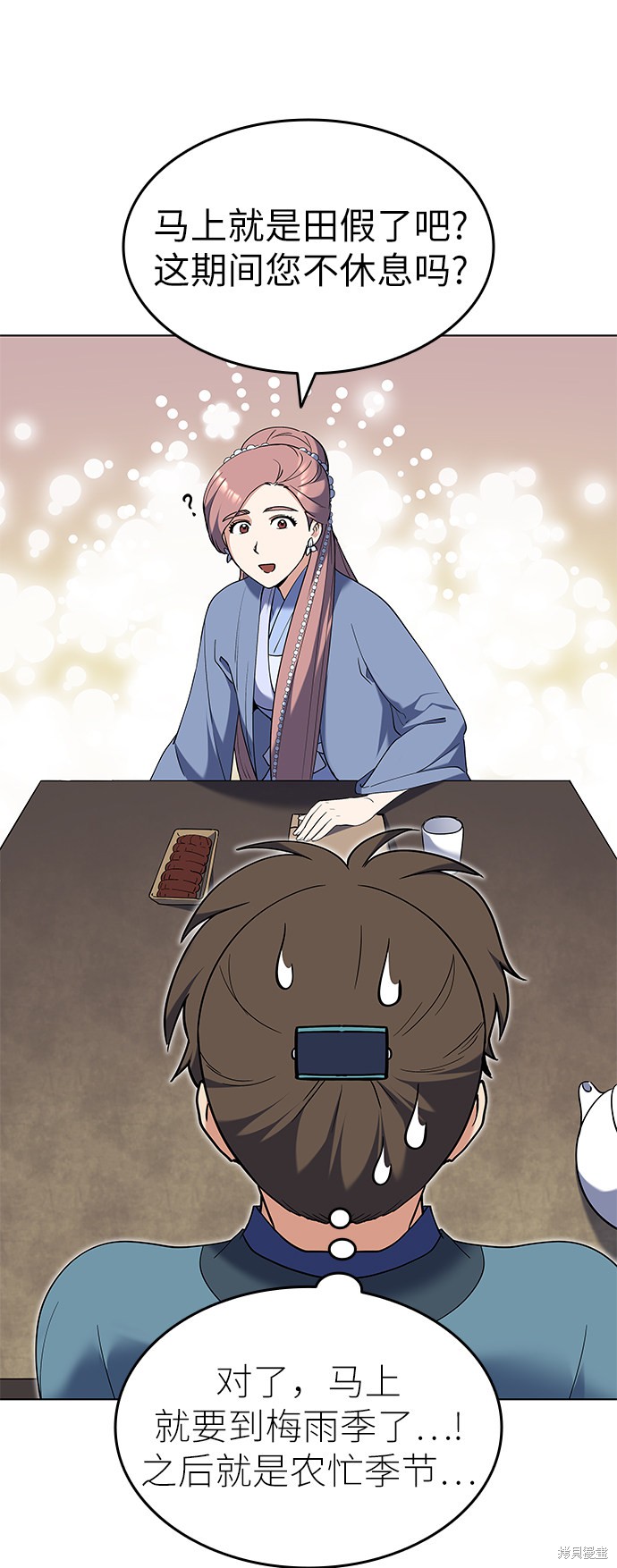 第 45 页