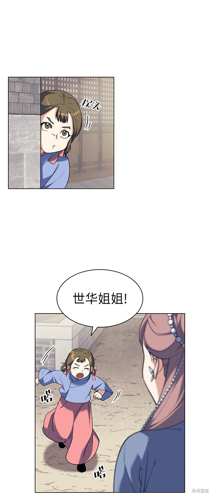 第 54 页