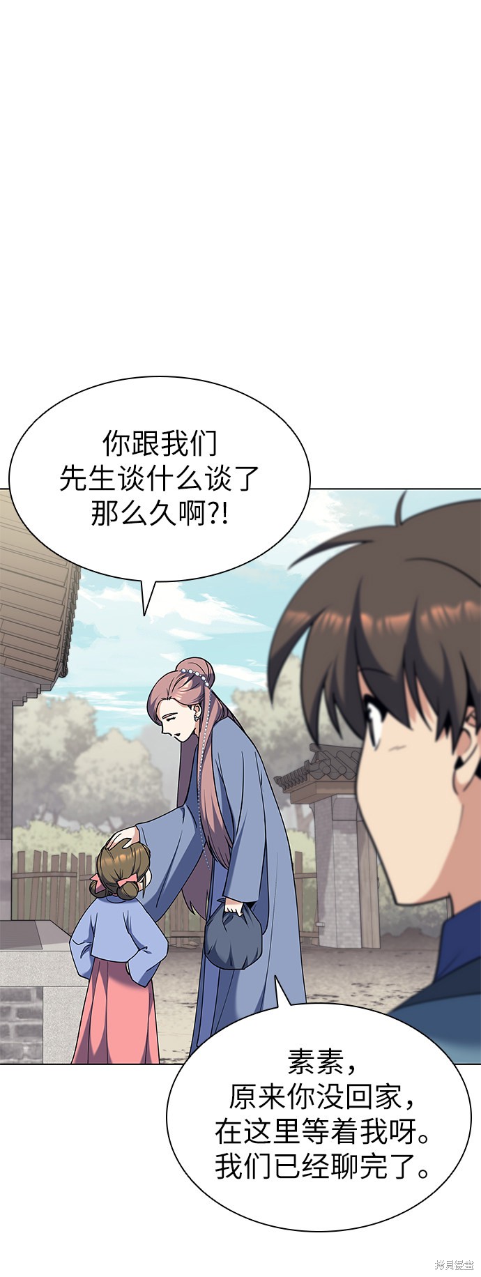 第 55 页