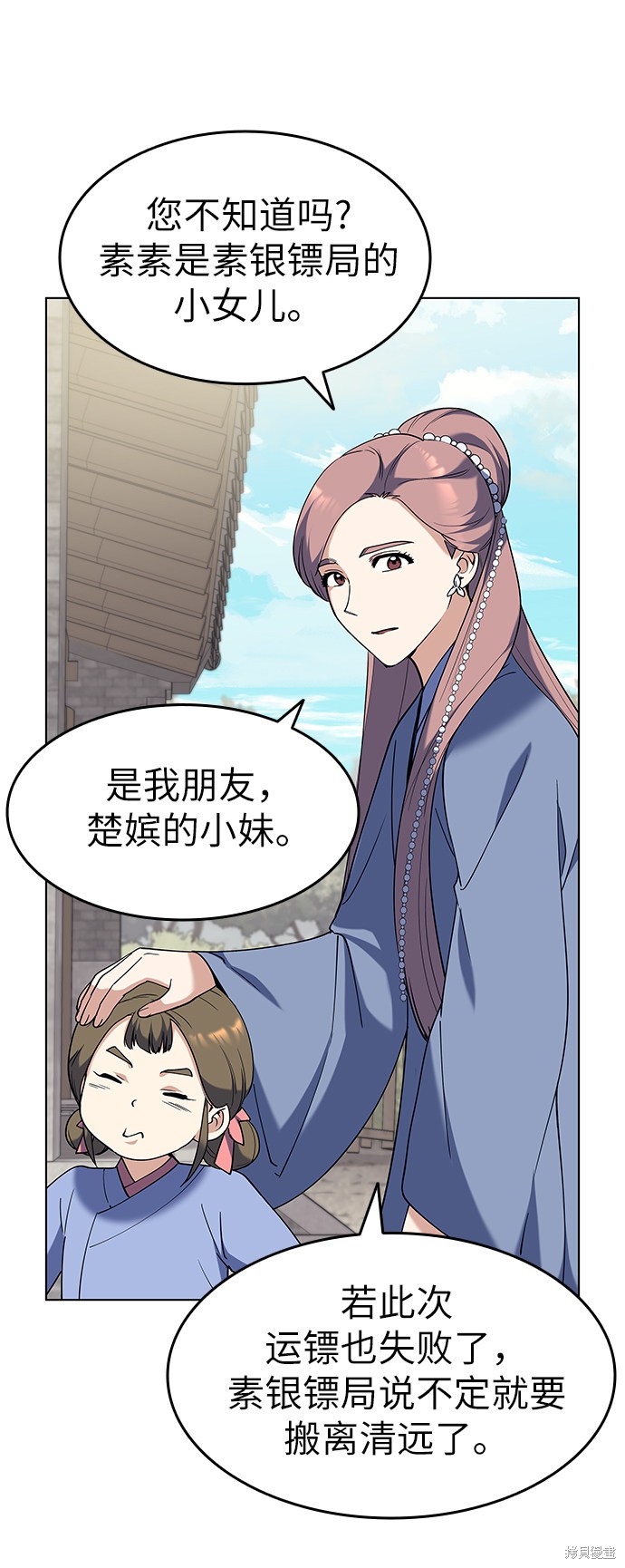 第 58 页
