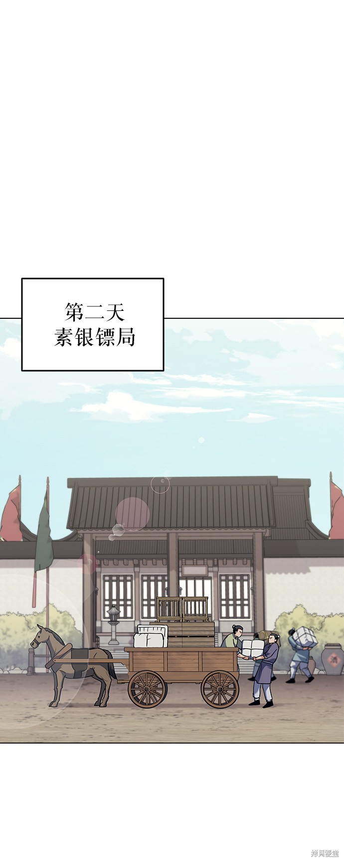第 61 页