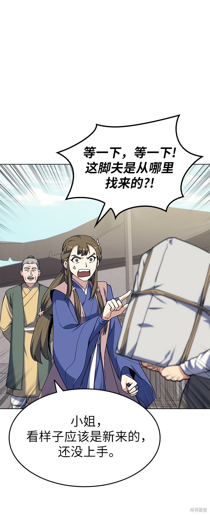 第 63 页