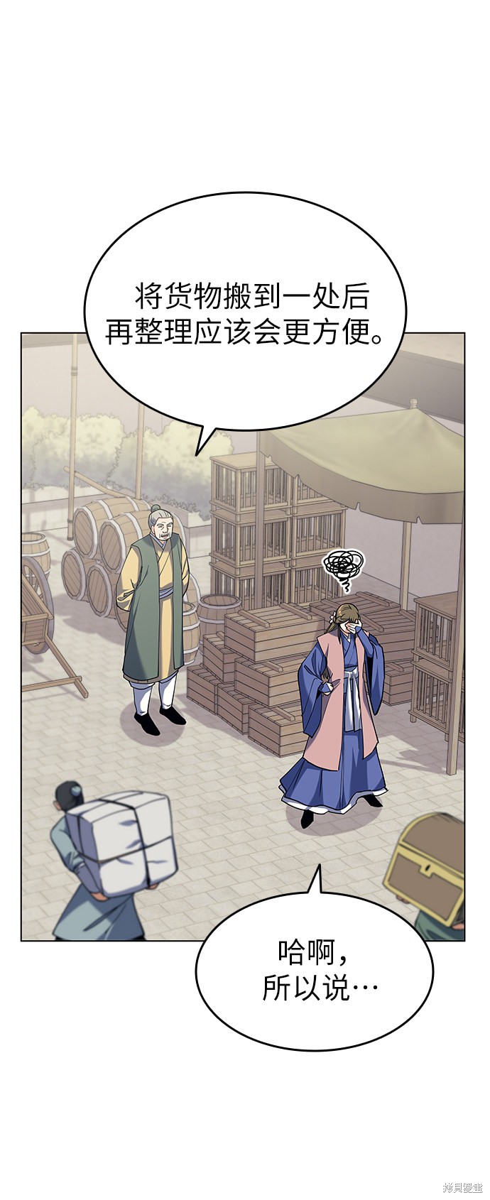 第 64 页