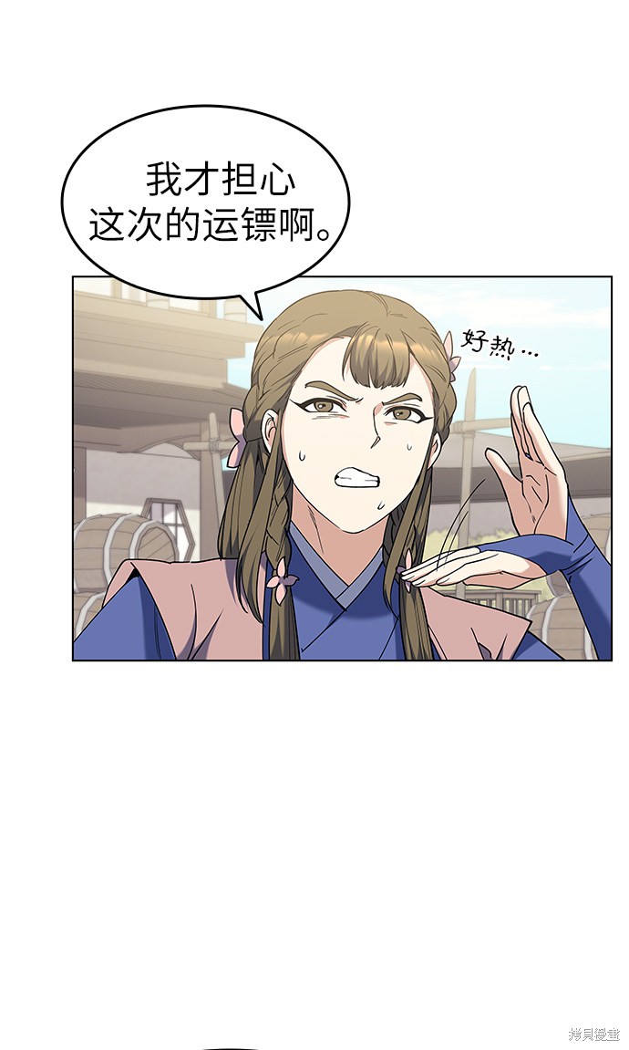 第 65 页