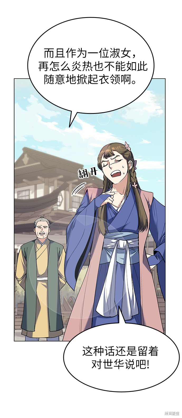 第 67 页