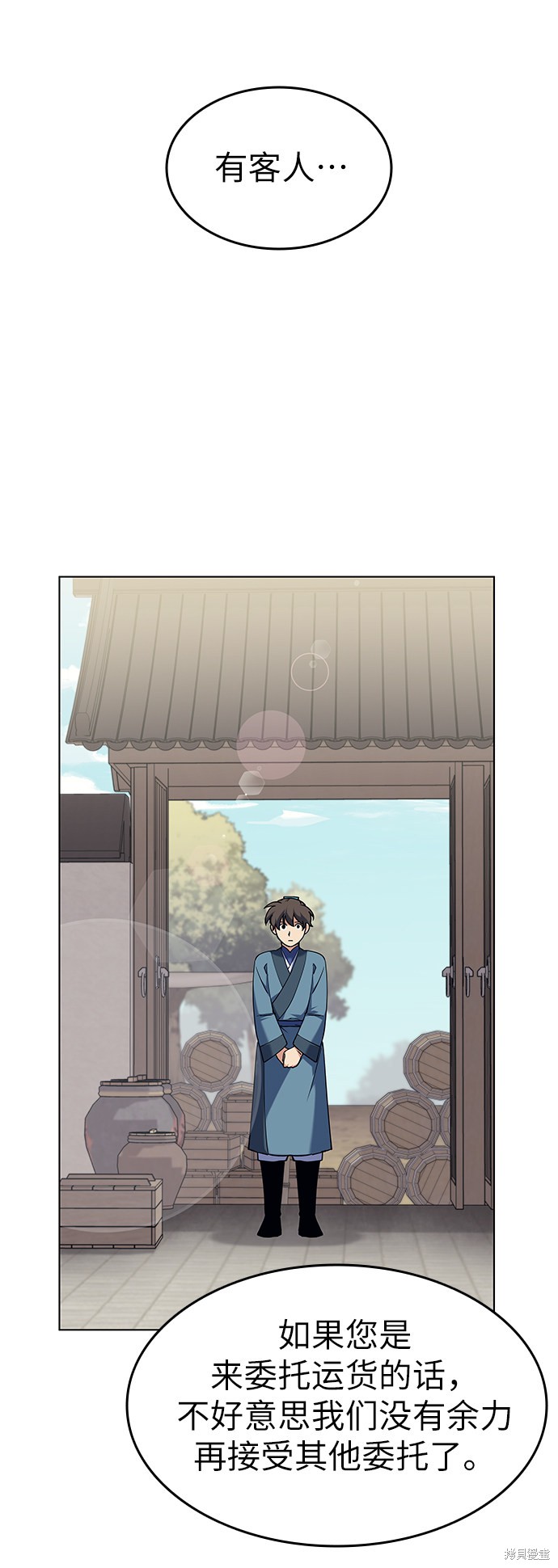 第 69 页