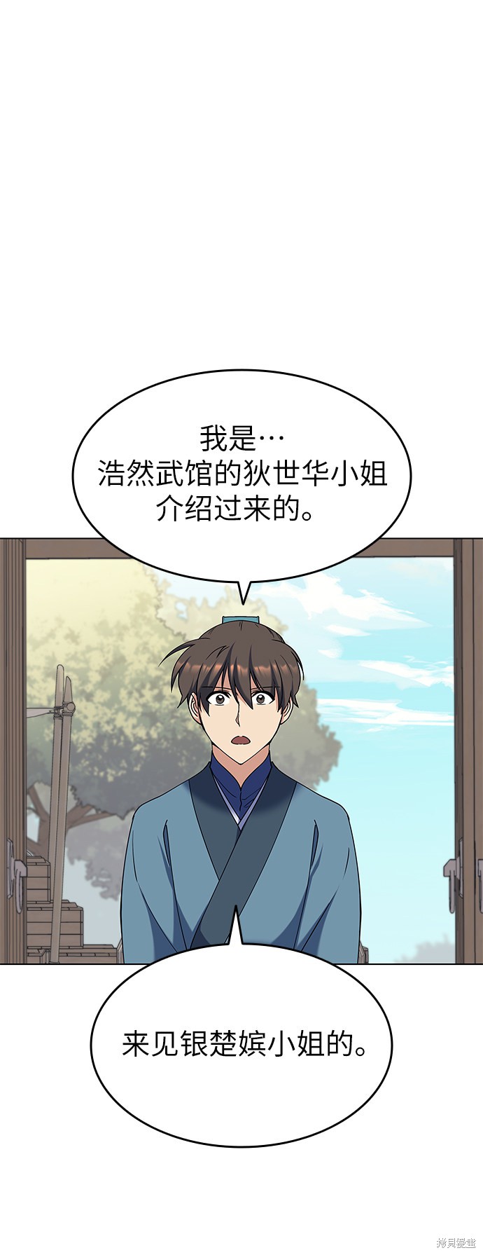 第 70 页