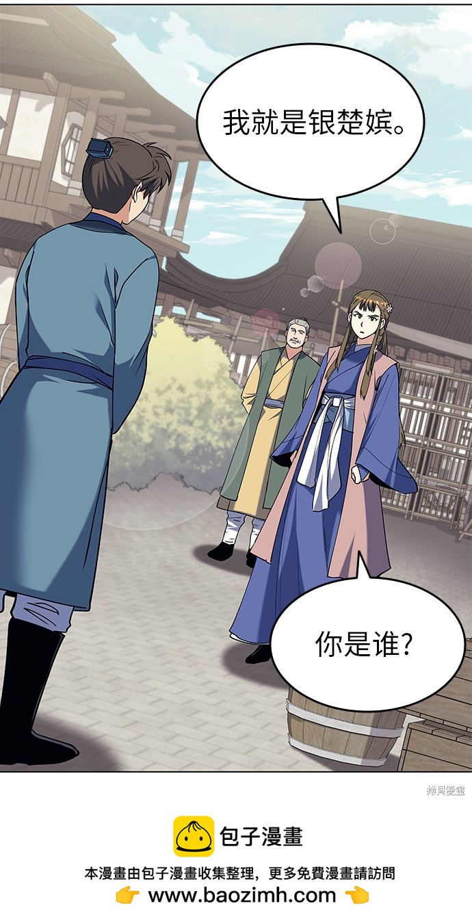 第 72 页