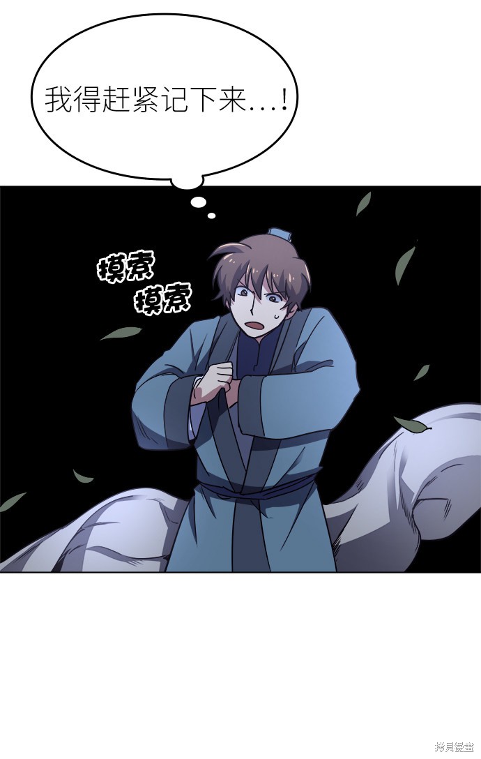 第 42 页