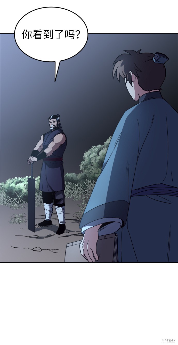 第 49 页