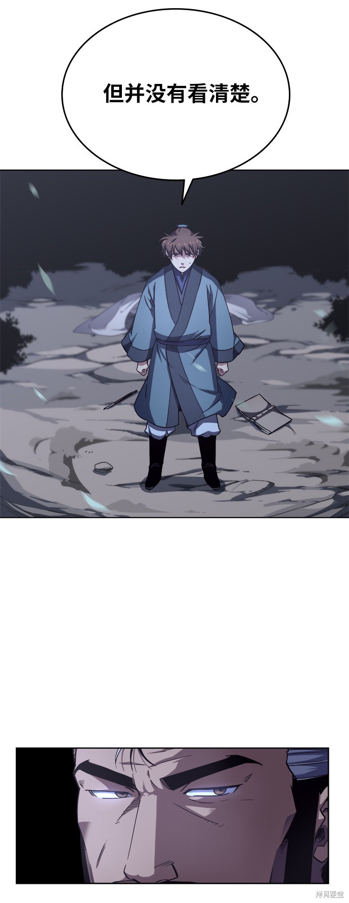 第 53 页