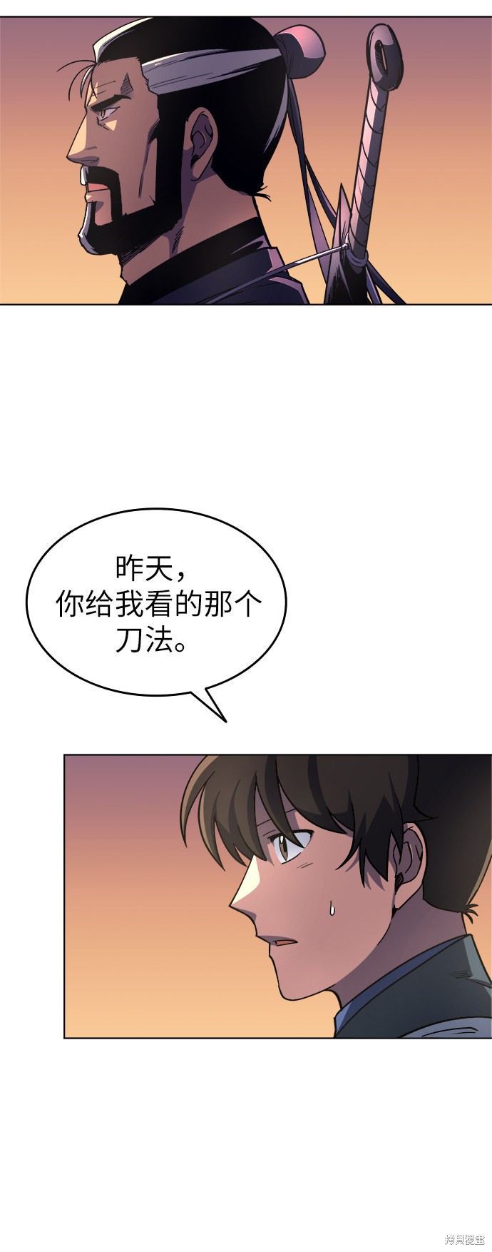第 59 页