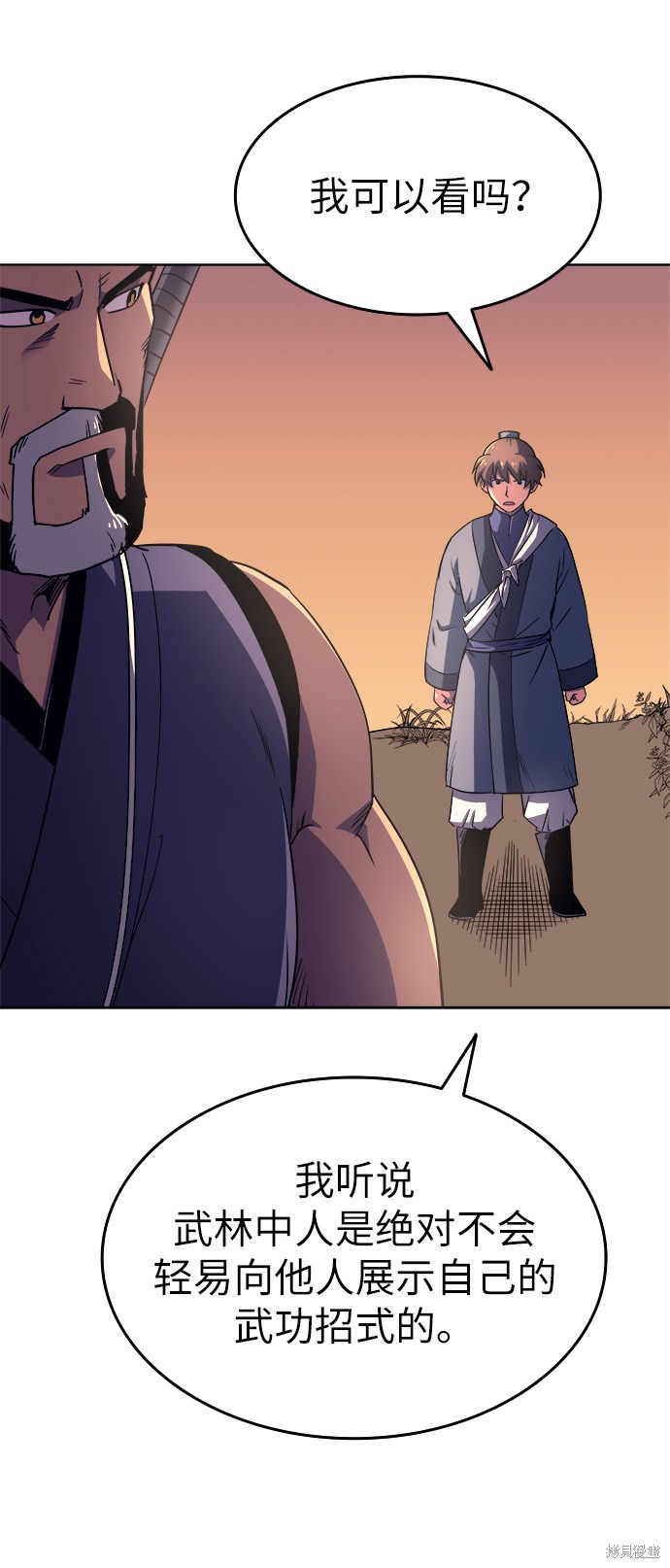 第 60 页