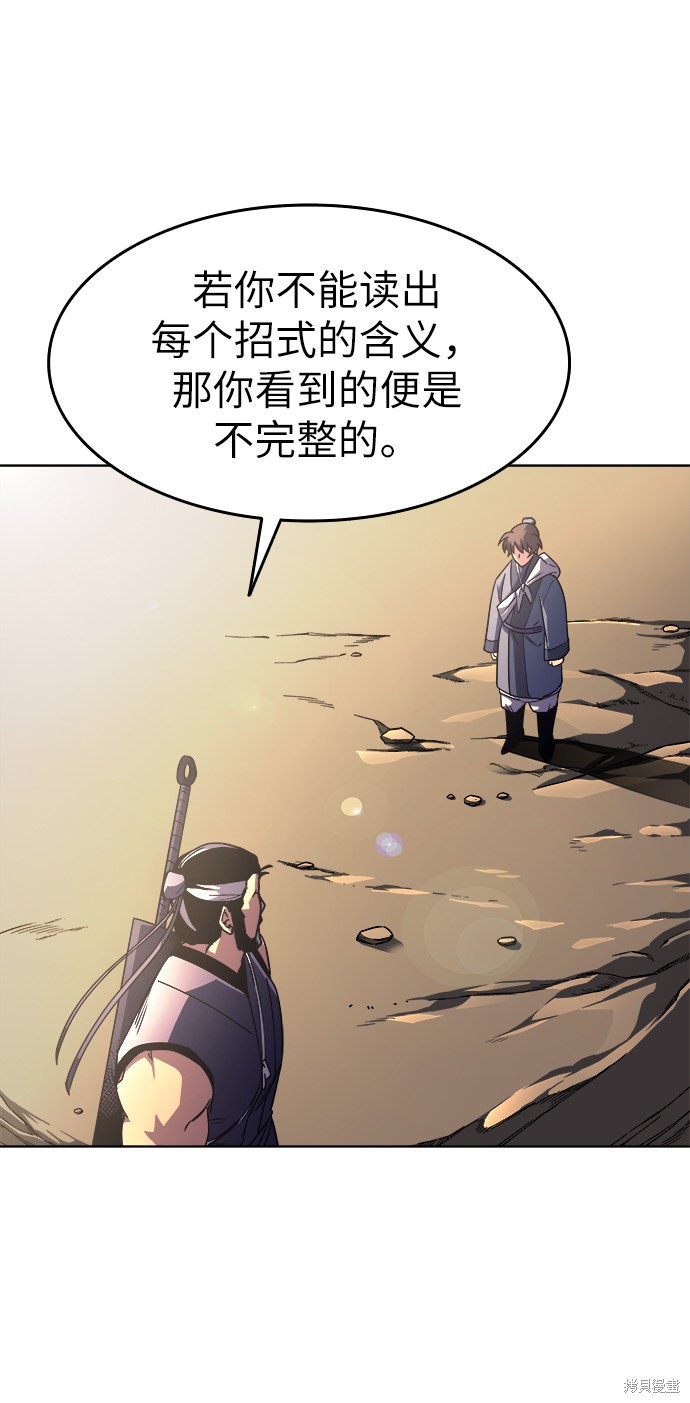 第 64 页