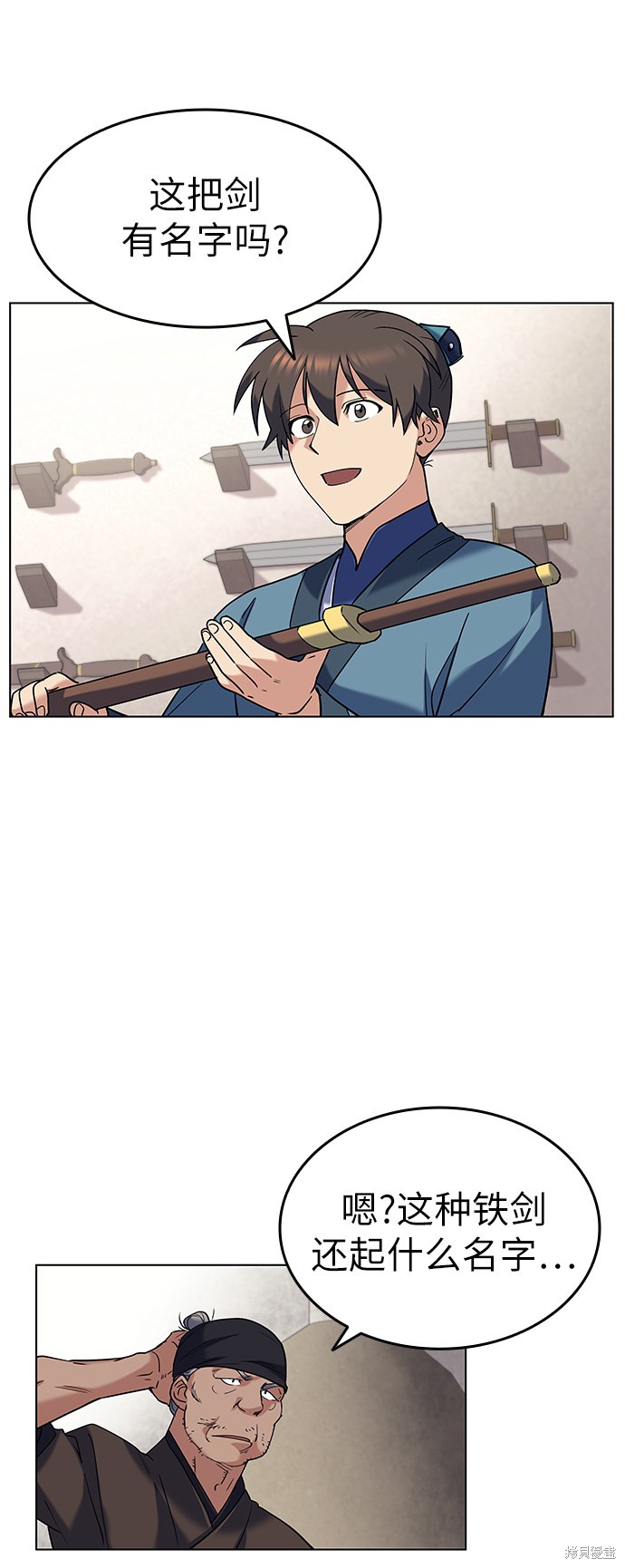 第 40 页