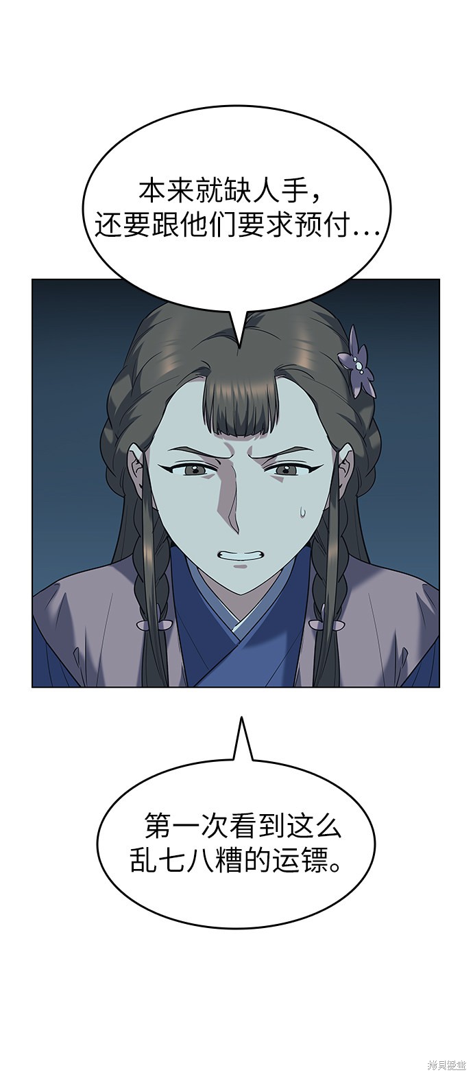 第 45 页