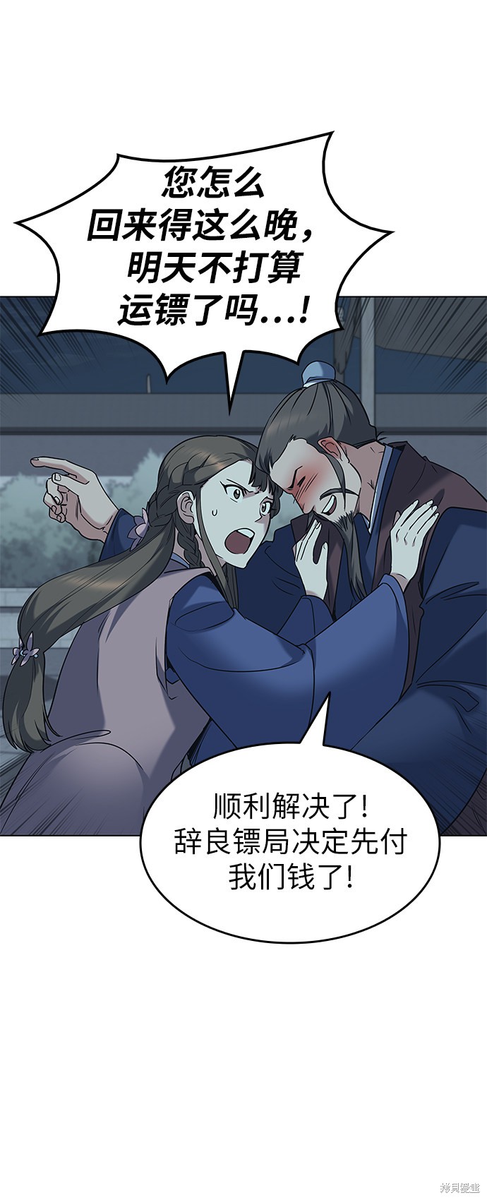 第 49 页