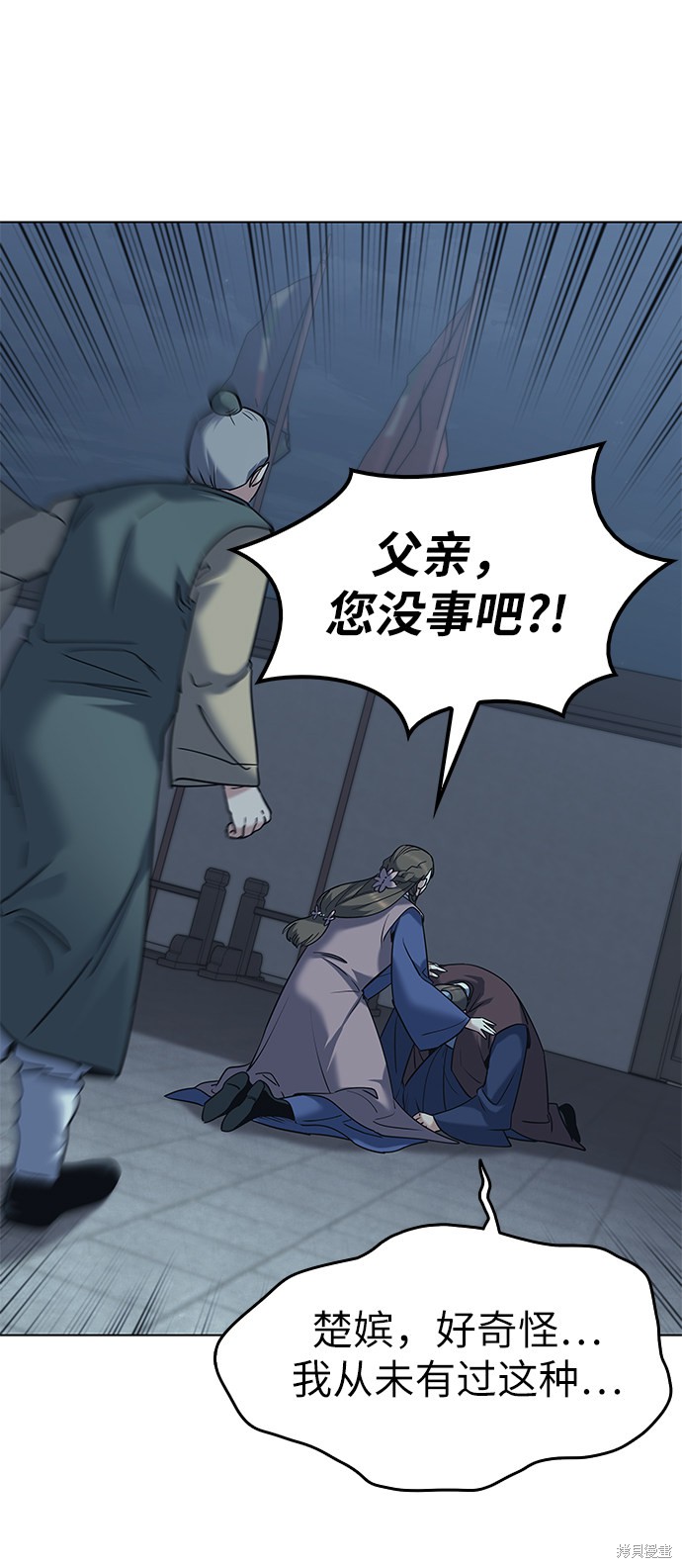 第 53 页