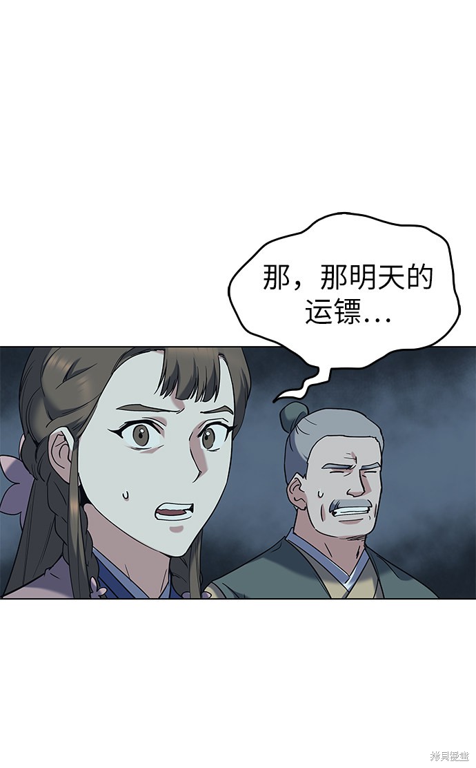 第 57 页