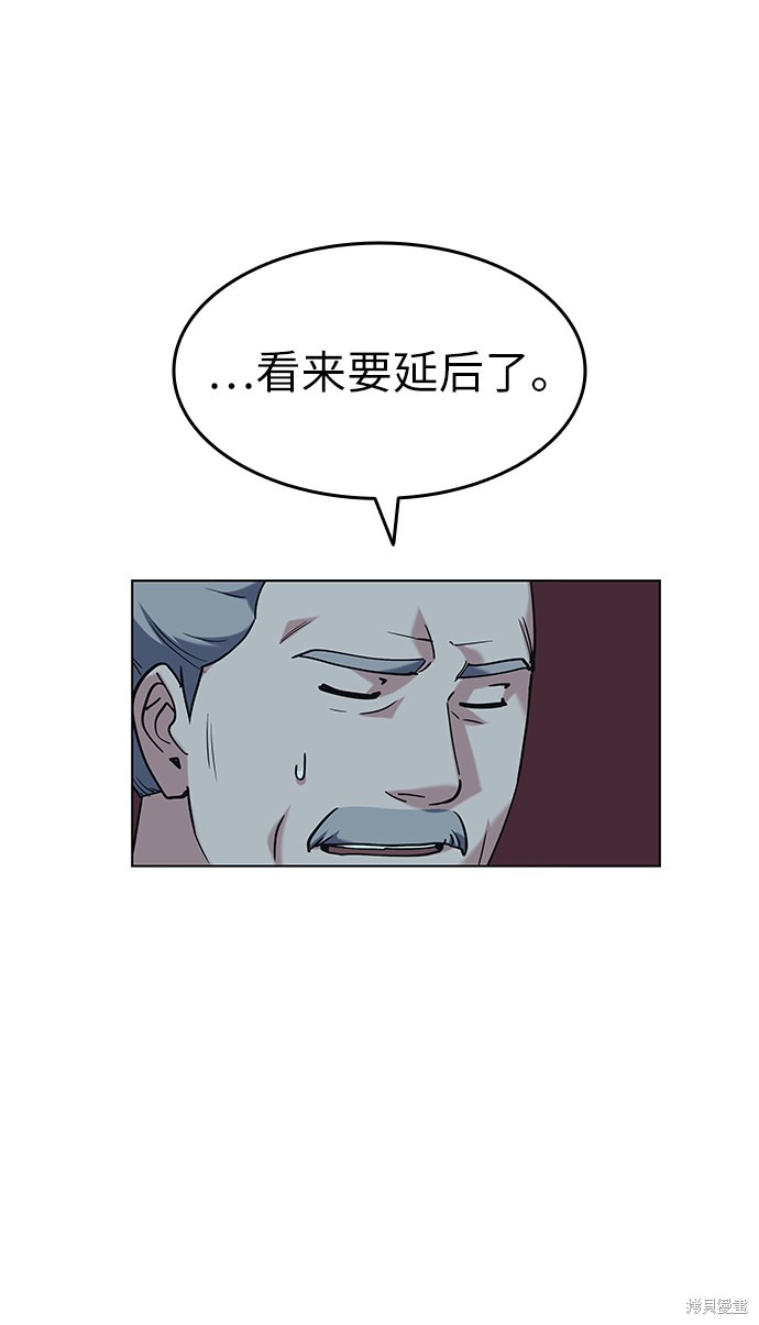 第 58 页
