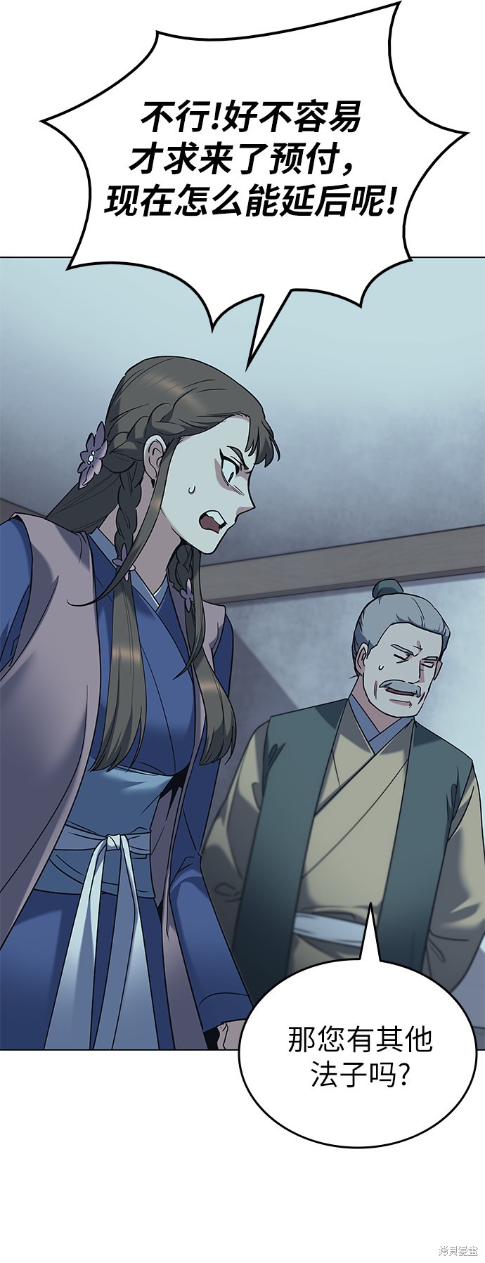 第 59 页
