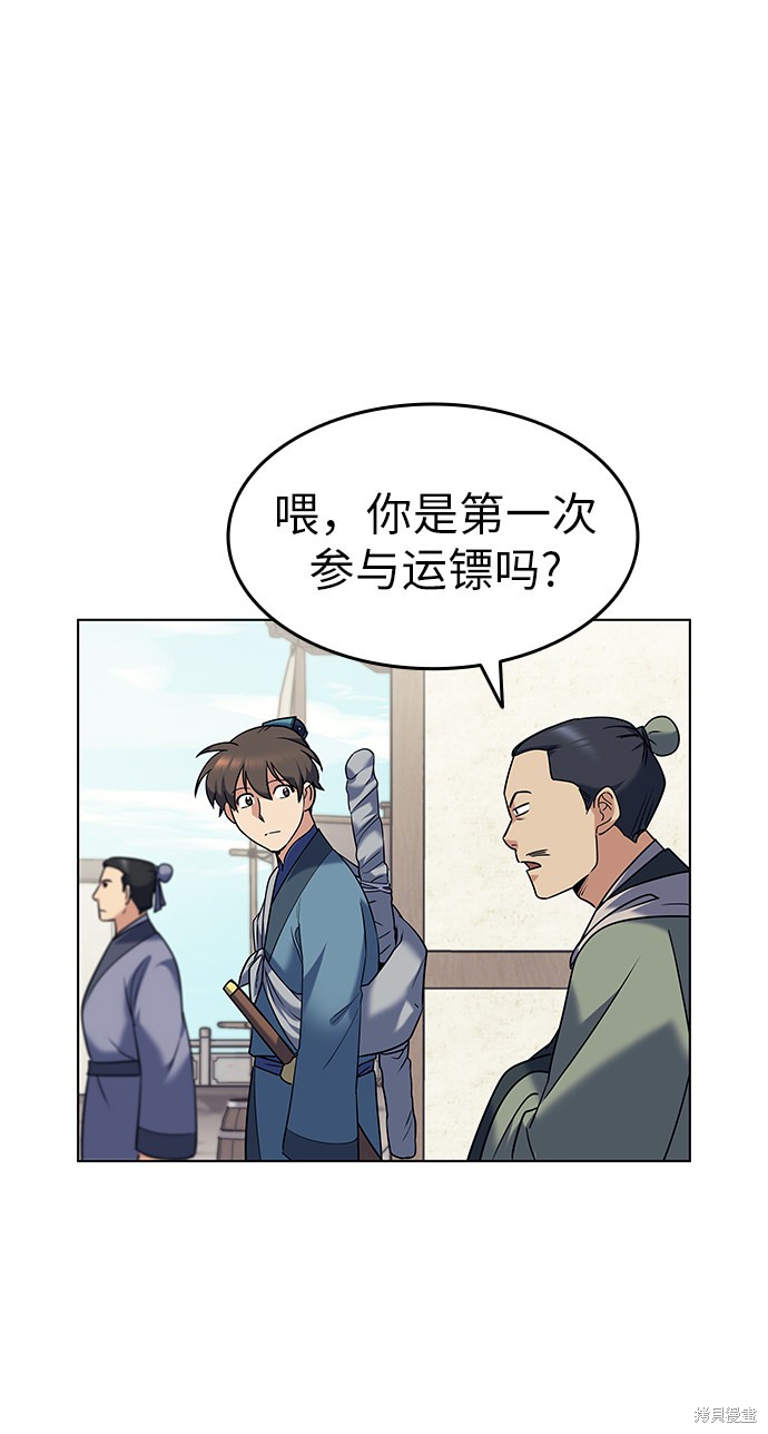 第 65 页