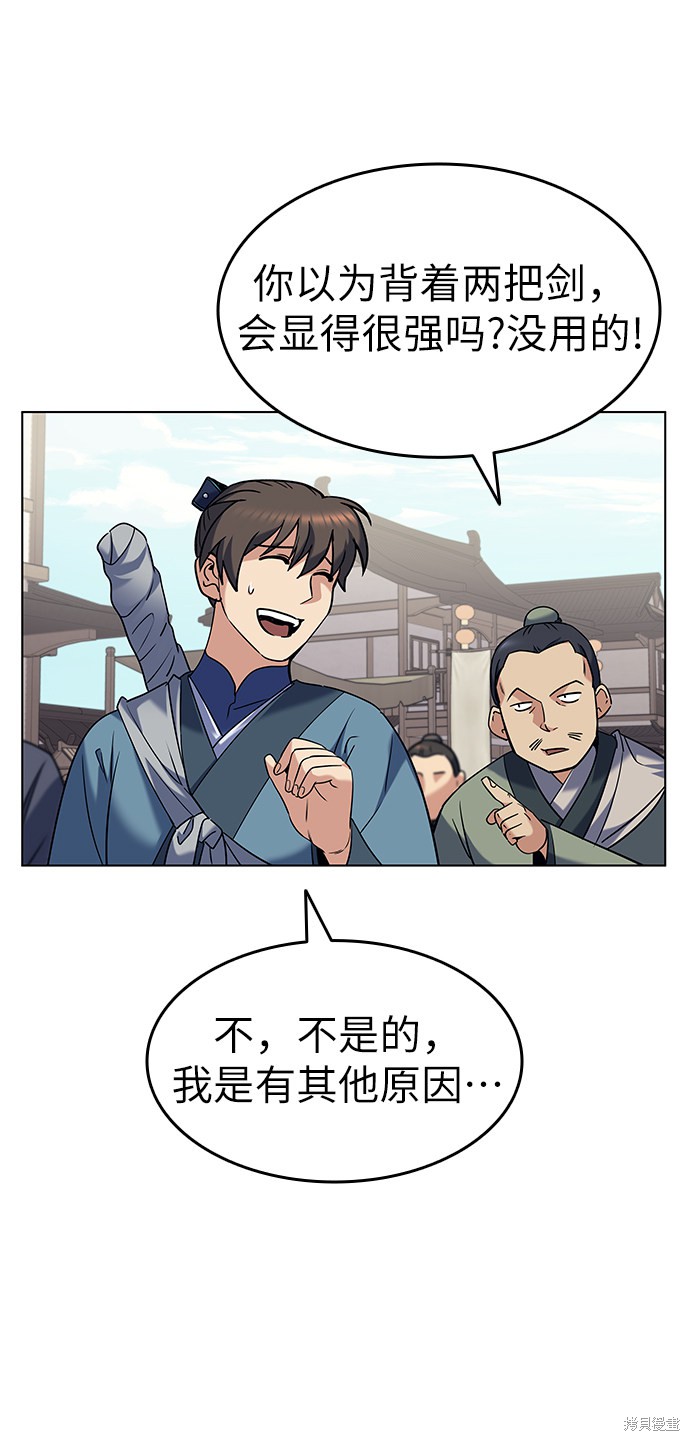 第 66 页
